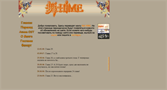 Desktop Screenshot of maihime.aumi.ru